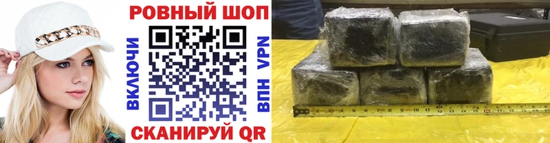 Названия наркотиков Железногорск-Илимский КОКАИН  Амфетамин  ГАШ  Мефедрон 