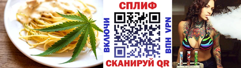 Canna-Cookies марихуана  Железногорск-Илимский 