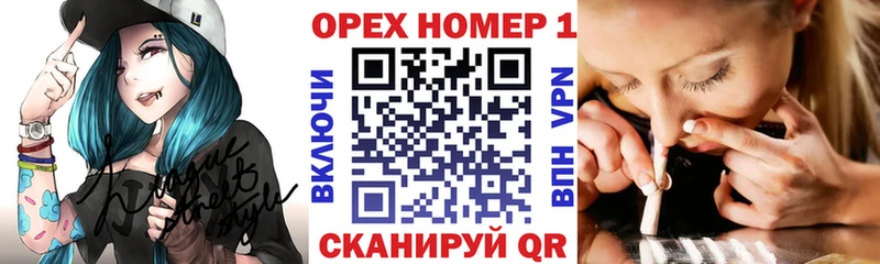 Кокаин Эквадор  Железногорск-Илимский 