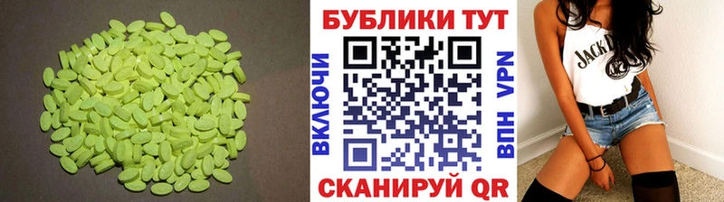 Экстази Punisher Железногорск-Илимский