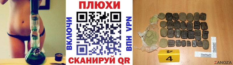 ГАШИШ хэш  Железногорск-Илимский 