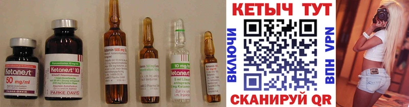 КЕТАМИН ketamine  цена   Железногорск-Илимский 