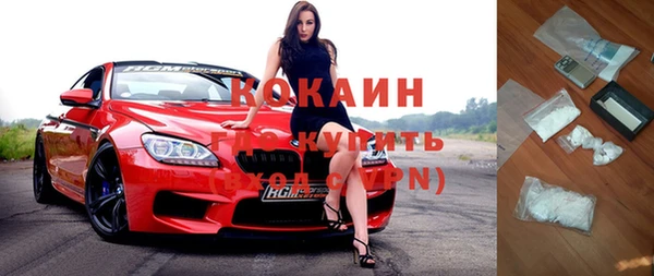 кристаллы Волоколамск