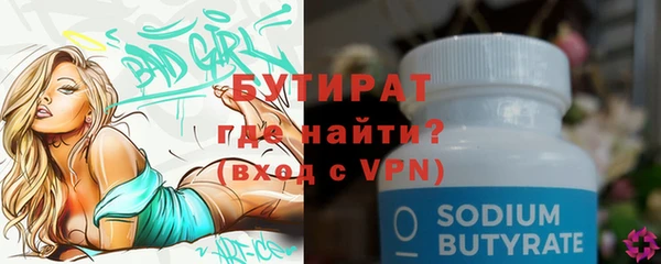 таблы Вязьма