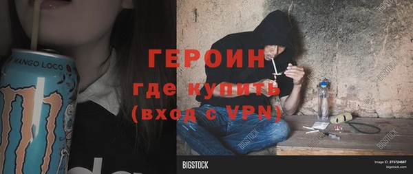 мет Володарск