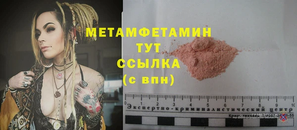 кристаллы Волоколамск