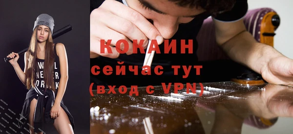 мет Володарск