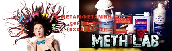 мет Володарск