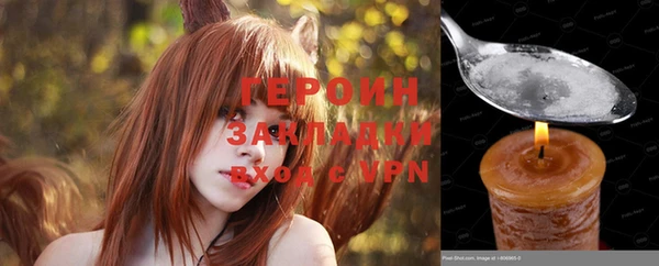 jwh Бородино
