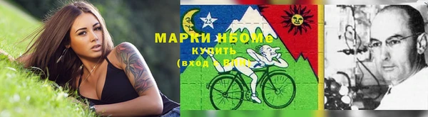 соль курить ск Вязники