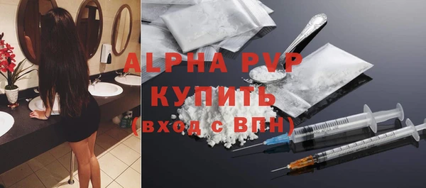 кристаллы Волоколамск