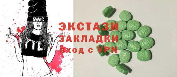 соль курить ск Вязники