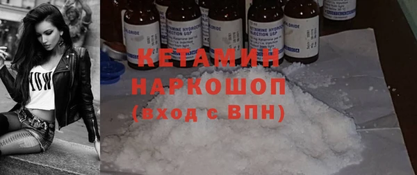 мет Володарск