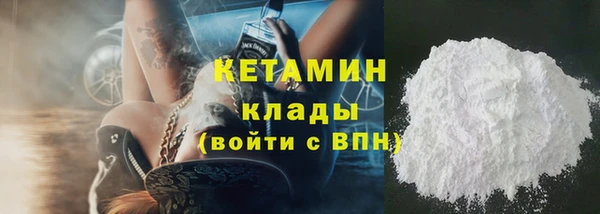 2c-b Волосово