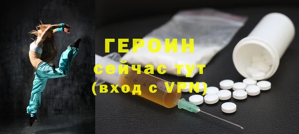 таблы Верея