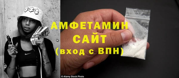 COCAINE Бронницы