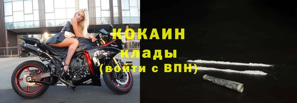 таблы Вязьма
