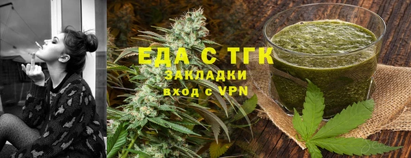 а пвп мука Бугульма