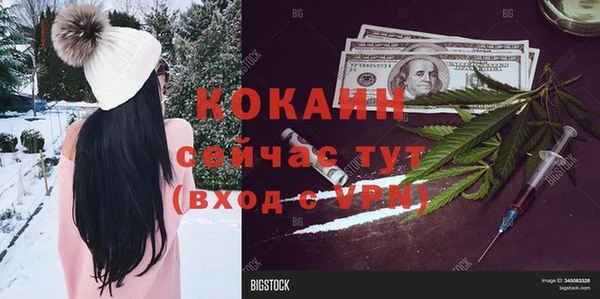 кристаллы Волоколамск