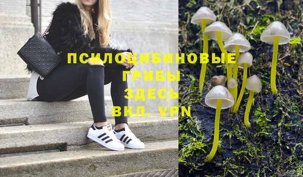 кристаллы Волоколамск