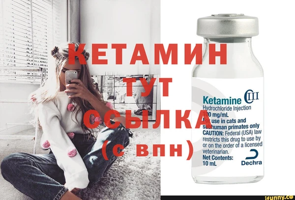 метамфетамин Пересвет