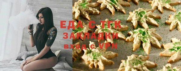 2c-b Волосово