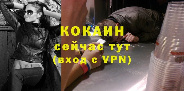 мет Володарск
