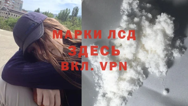 кристаллы Волоколамск