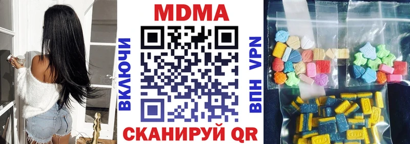 как найти наркотики  Железногорск-Илимский  MDMA Molly 