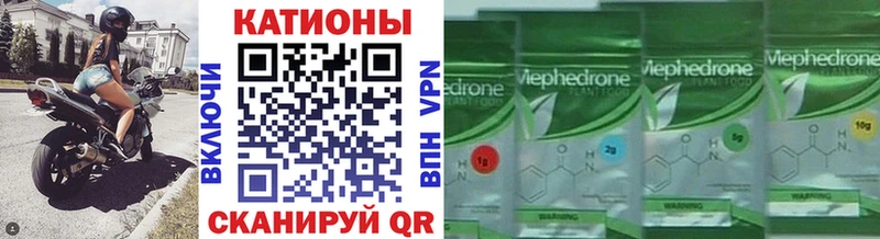 МЕФ mephedrone  как найти   Железногорск-Илимский 