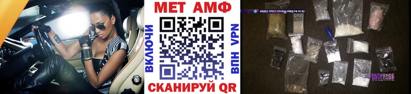 Первитин пудра  купить закладку  Железногорск-Илимский 