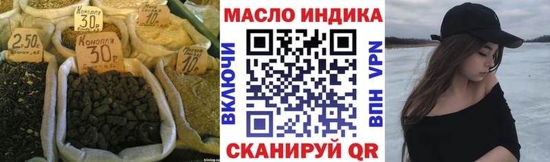 ТГК жижа  Железногорск-Илимский 